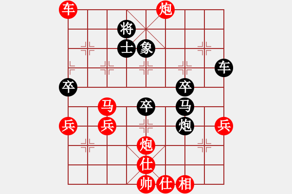 象棋棋譜圖片：liyidao(6段)-勝-海南第一人(6段) - 步數(shù)：80 