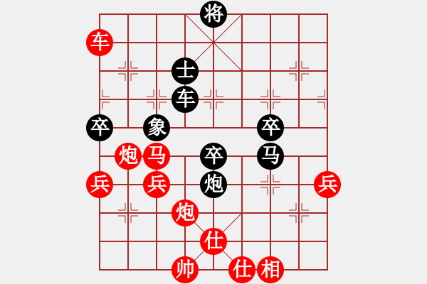 象棋棋譜圖片：liyidao(6段)-勝-海南第一人(6段) - 步數(shù)：90 