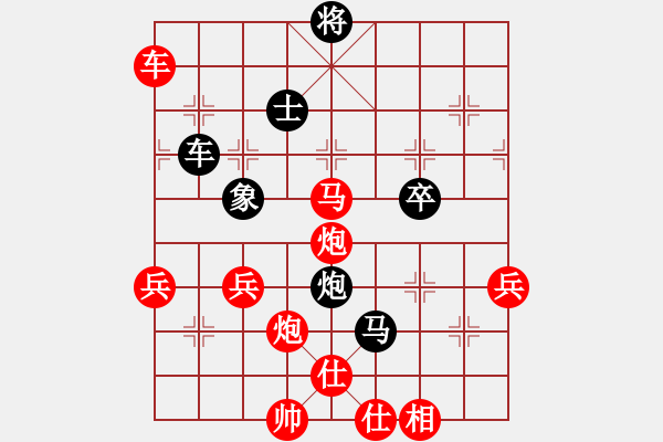 象棋棋譜圖片：liyidao(6段)-勝-海南第一人(6段) - 步數(shù)：99 