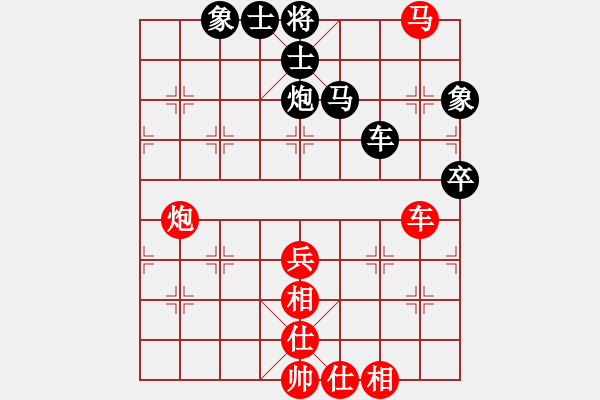 象棋棋譜圖片：常山趙子龍(9段)-和-乾坤大挪移(日帥) - 步數(shù)：100 