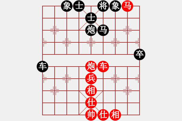 象棋棋譜圖片：常山趙子龍(9段)-和-乾坤大挪移(日帥) - 步數(shù)：110 