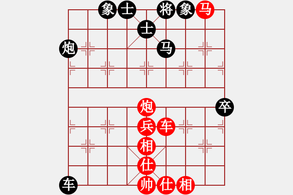 象棋棋譜圖片：常山趙子龍(9段)-和-乾坤大挪移(日帥) - 步數(shù)：120 