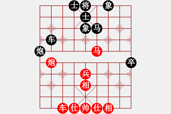 象棋棋譜圖片：常山趙子龍(9段)-和-乾坤大挪移(日帥) - 步數(shù)：140 