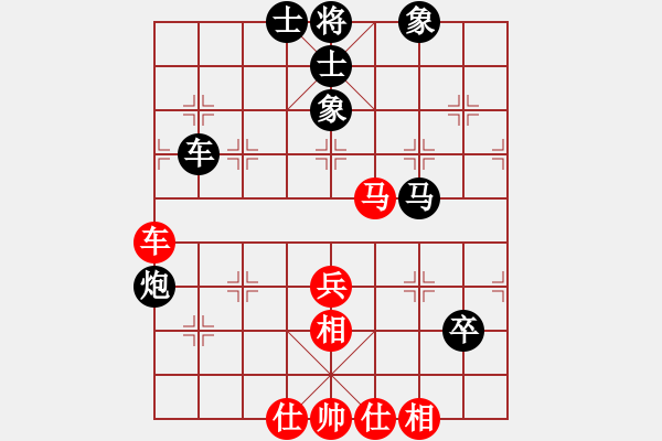 象棋棋譜圖片：常山趙子龍(9段)-和-乾坤大挪移(日帥) - 步數(shù)：150 