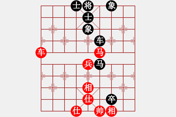 象棋棋譜圖片：常山趙子龍(9段)-和-乾坤大挪移(日帥) - 步數(shù)：160 