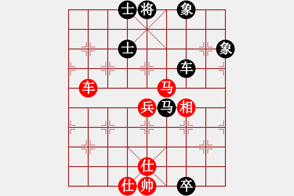 象棋棋譜圖片：常山趙子龍(9段)-和-乾坤大挪移(日帥) - 步數(shù)：170 