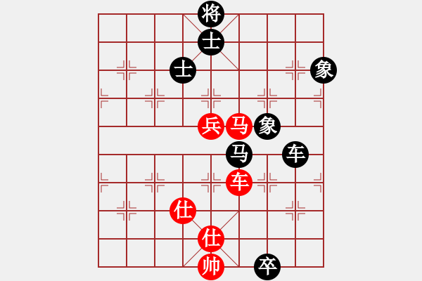 象棋棋譜圖片：常山趙子龍(9段)-和-乾坤大挪移(日帥) - 步數(shù)：180 