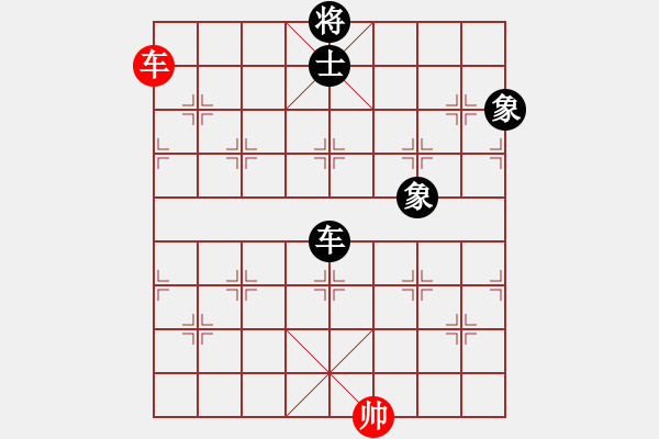 象棋棋譜圖片：常山趙子龍(9段)-和-乾坤大挪移(日帥) - 步數(shù)：210 