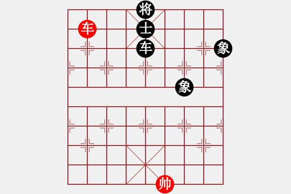 象棋棋譜圖片：常山趙子龍(9段)-和-乾坤大挪移(日帥) - 步數(shù)：212 