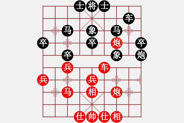 象棋棋譜圖片：常山趙子龍(9段)-和-乾坤大挪移(日帥) - 步數(shù)：40 