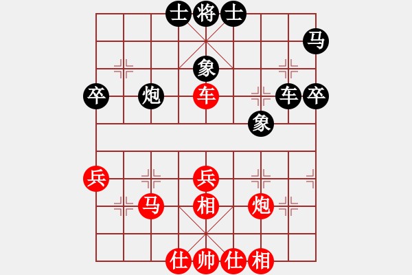 象棋棋譜圖片：常山趙子龍(9段)-和-乾坤大挪移(日帥) - 步數(shù)：50 