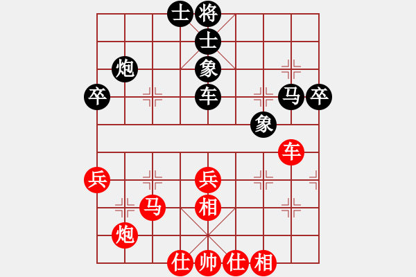 象棋棋譜圖片：常山趙子龍(9段)-和-乾坤大挪移(日帥) - 步數(shù)：60 