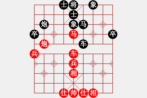 象棋棋譜圖片：常山趙子龍(9段)-和-乾坤大挪移(日帥) - 步數(shù)：70 