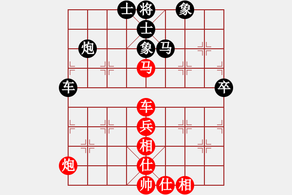 象棋棋譜圖片：常山趙子龍(9段)-和-乾坤大挪移(日帥) - 步數(shù)：80 