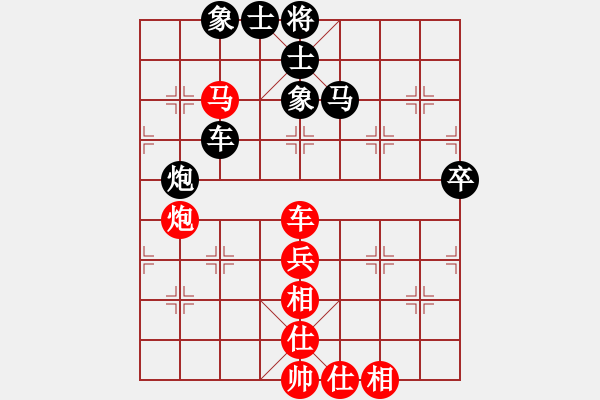 象棋棋譜圖片：常山趙子龍(9段)-和-乾坤大挪移(日帥) - 步數(shù)：90 