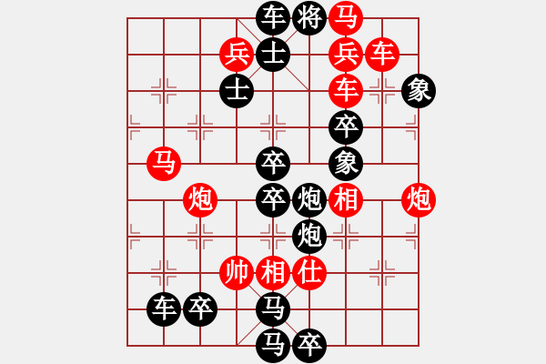 象棋棋譜圖片：13-071-梧桐葉落 - 步數(shù)：0 