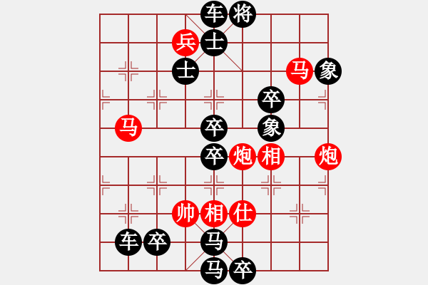 象棋棋譜圖片：13-071-梧桐葉落 - 步數(shù)：10 