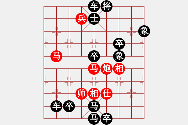 象棋棋譜圖片：13-071-梧桐葉落 - 步數(shù)：20 