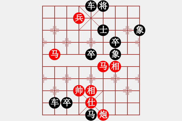 象棋棋譜圖片：13-071-梧桐葉落 - 步數(shù)：30 