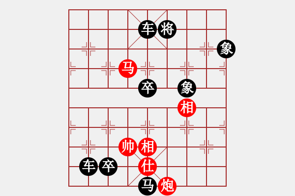 象棋棋譜圖片：13-071-梧桐葉落 - 步數(shù)：40 