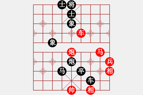 象棋棋譜圖片：歷屆象棋個(gè)人賽薈萃棋譜：四川 卿成言 負(fù) 上海 朱永康 - 步數(shù)：104 