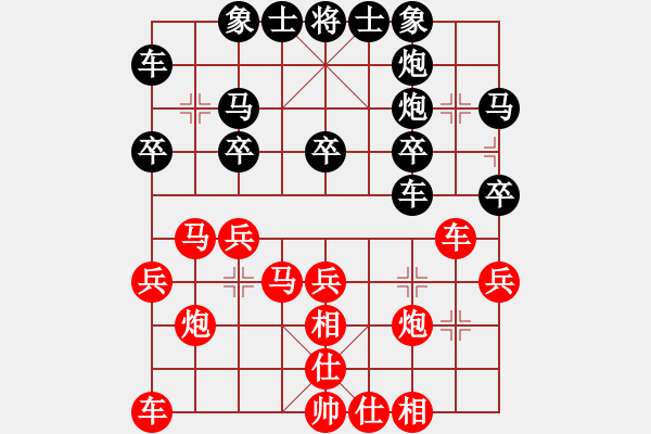 象棋棋谱图片：苗利明     先和 许银川     - 步数：30 