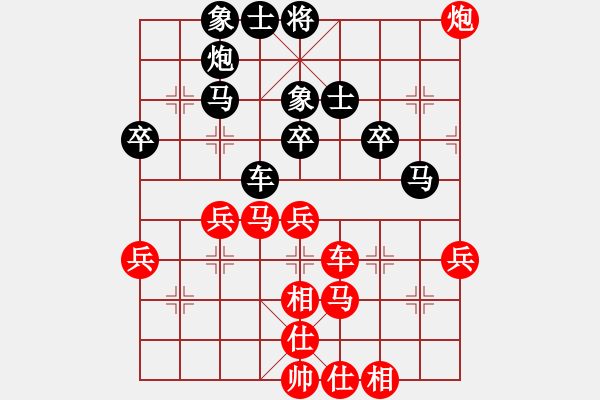 象棋棋谱图片：苗利明     先和 许银川     - 步数：60 