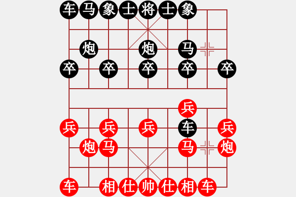 象棋棋譜圖片：網(wǎng)友 VS LBZ - 步數(shù)：10 