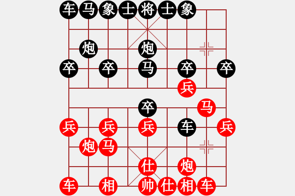 象棋棋譜圖片：網(wǎng)友 VS LBZ - 步數(shù)：20 