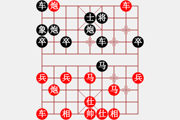 象棋棋譜圖片：網(wǎng)友 VS LBZ - 步數(shù)：40 