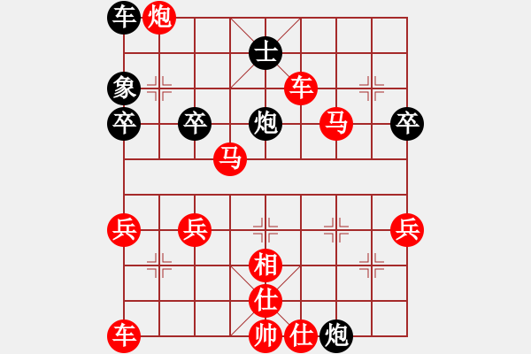 象棋棋譜圖片：網(wǎng)友 VS LBZ - 步數(shù)：55 