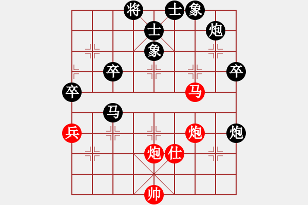 象棋棋譜圖片：咋又輸了？[[紅] -VS-行者必達(dá) 黑] - 步數(shù)：100 