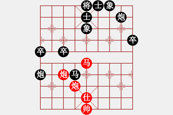 象棋棋譜圖片：咋又輸了？[[紅] -VS-行者必達(dá) 黑] - 步數(shù)：110 