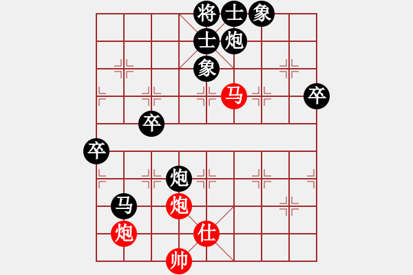 象棋棋譜圖片：咋又輸了？[[紅] -VS-行者必達(dá) 黑] - 步數(shù)：120 