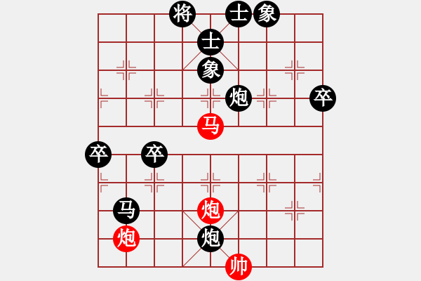 象棋棋譜圖片：咋又輸了？[[紅] -VS-行者必達(dá) 黑] - 步數(shù)：130 