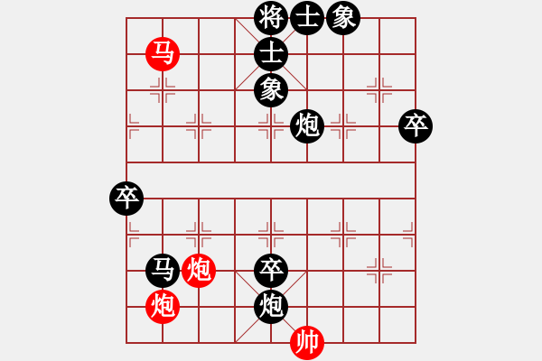 象棋棋譜圖片：咋又輸了？[[紅] -VS-行者必達(dá) 黑] - 步數(shù)：140 