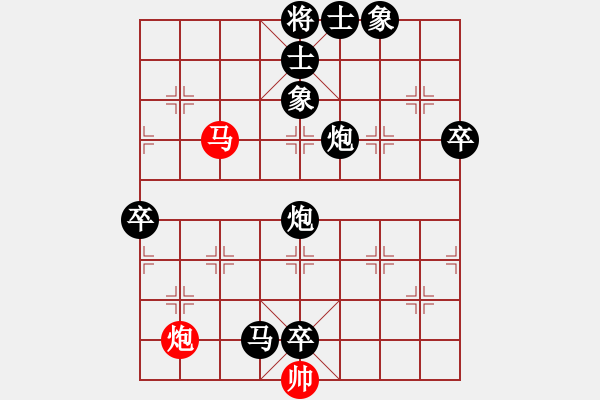 象棋棋譜圖片：咋又輸了？[[紅] -VS-行者必達(dá) 黑] - 步數(shù)：150 