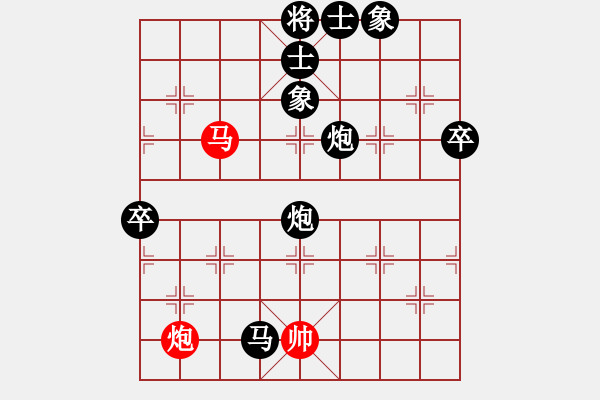 象棋棋譜圖片：咋又輸了？[[紅] -VS-行者必達(dá) 黑] - 步數(shù)：151 