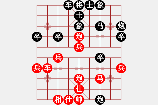 象棋棋譜圖片：咋又輸了？[[紅] -VS-行者必達(dá) 黑] - 步數(shù)：30 