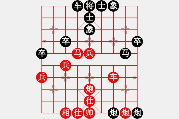 象棋棋譜圖片：咋又輸了？[[紅] -VS-行者必達(dá) 黑] - 步數(shù)：40 