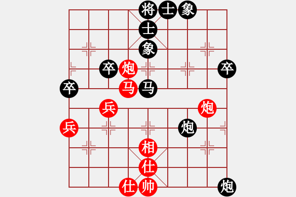 象棋棋譜圖片：咋又輸了？[[紅] -VS-行者必達(dá) 黑] - 步數(shù)：50 