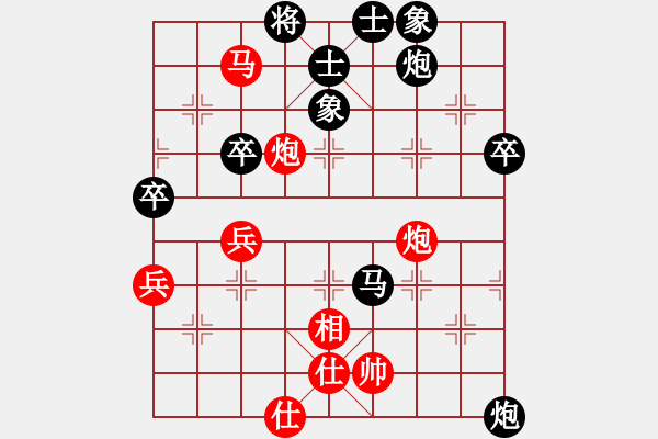 象棋棋譜圖片：咋又輸了？[[紅] -VS-行者必達(dá) 黑] - 步數(shù)：60 