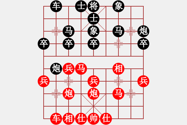 象棋棋譜圖片：2-17 江陰陸軍 紅先負 江陰周銘 - 步數(shù)：30 