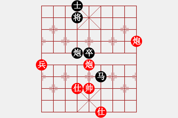 象棋棋譜圖片：2-17 江陰陸軍 紅先負 江陰周銘 - 步數(shù)：84 