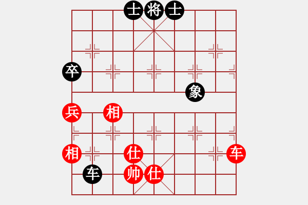 象棋棋譜圖片：人機(jī)對(duì)戰(zhàn) 2024-4-13 20:31 - 步數(shù)：100 