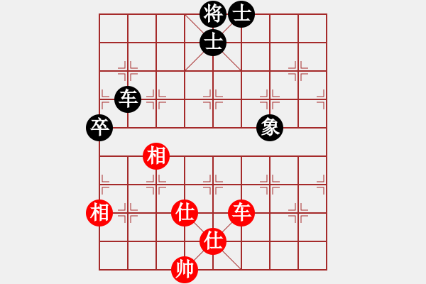 象棋棋譜圖片：人機(jī)對(duì)戰(zhàn) 2024-4-13 20:31 - 步數(shù)：110 