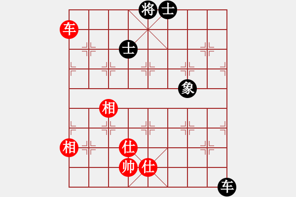 象棋棋譜圖片：人機(jī)對(duì)戰(zhàn) 2024-4-13 20:31 - 步數(shù)：120 