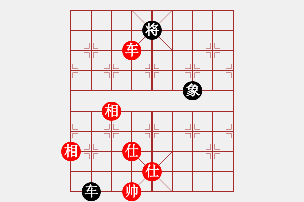 象棋棋譜圖片：人機(jī)對(duì)戰(zhàn) 2024-4-13 20:31 - 步數(shù)：130 