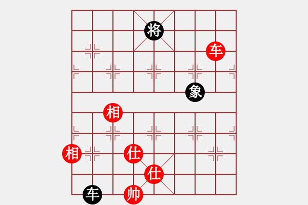 象棋棋譜圖片：人機(jī)對(duì)戰(zhàn) 2024-4-13 20:31 - 步數(shù)：140 