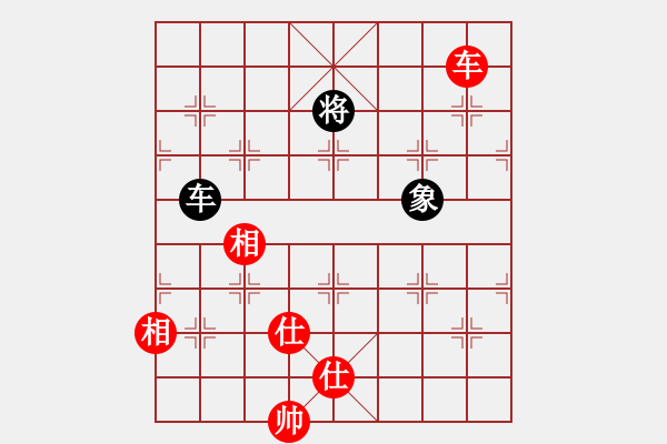 象棋棋譜圖片：人機(jī)對(duì)戰(zhàn) 2024-4-13 20:31 - 步數(shù)：150 